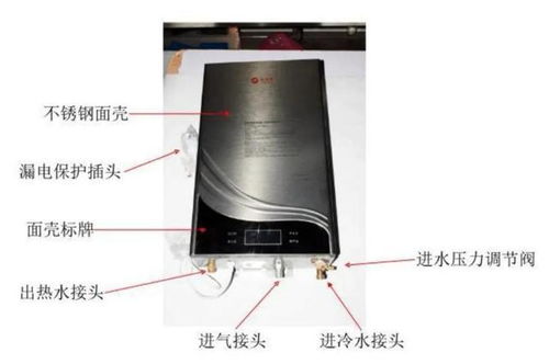 家用燃?xì)鉄崴骱诵牧悴考斀馀c選購指南
